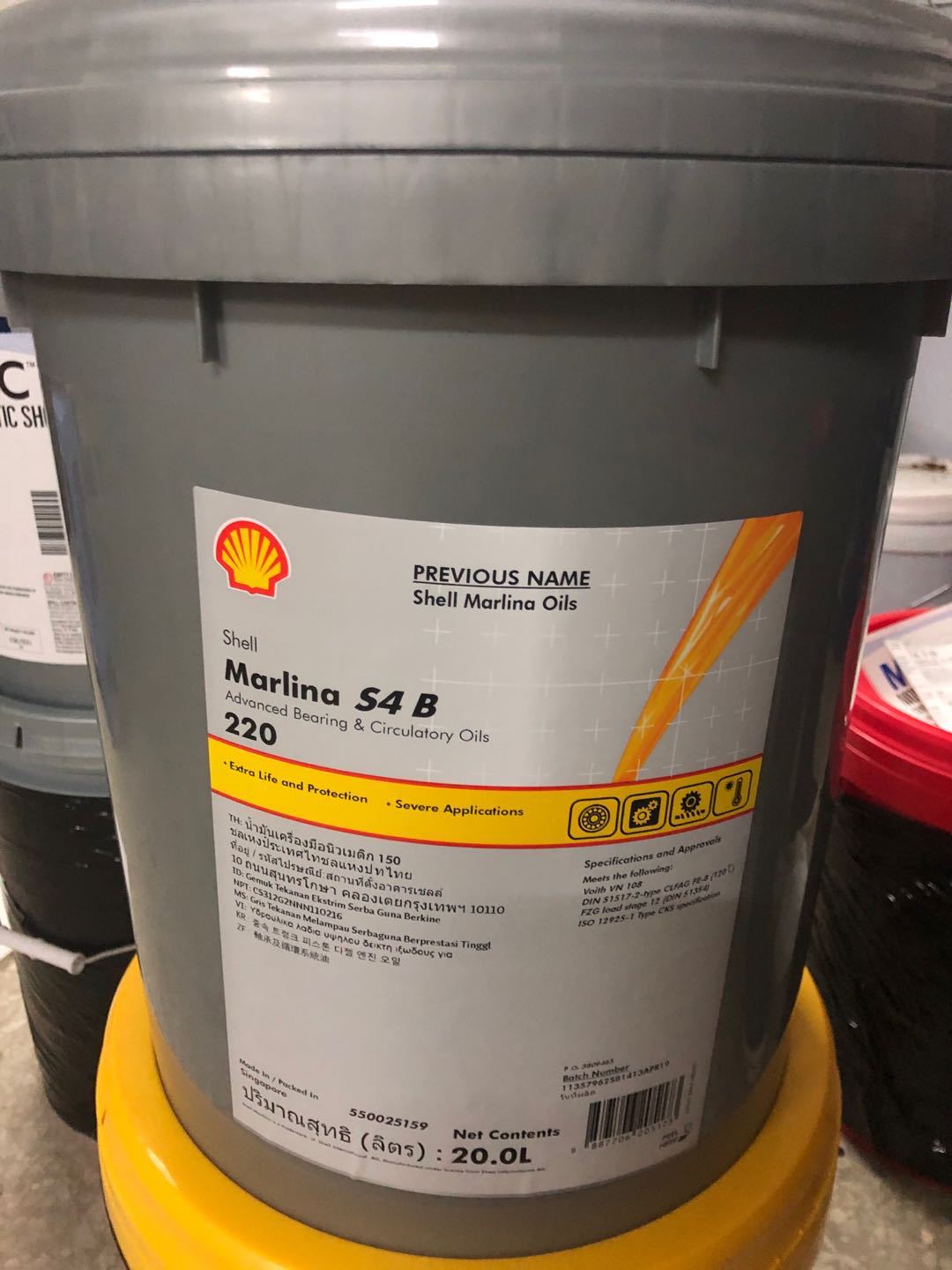 壳牌万利得Morlina S4 B68 100 150 220 320 460号合成轴承循环油
