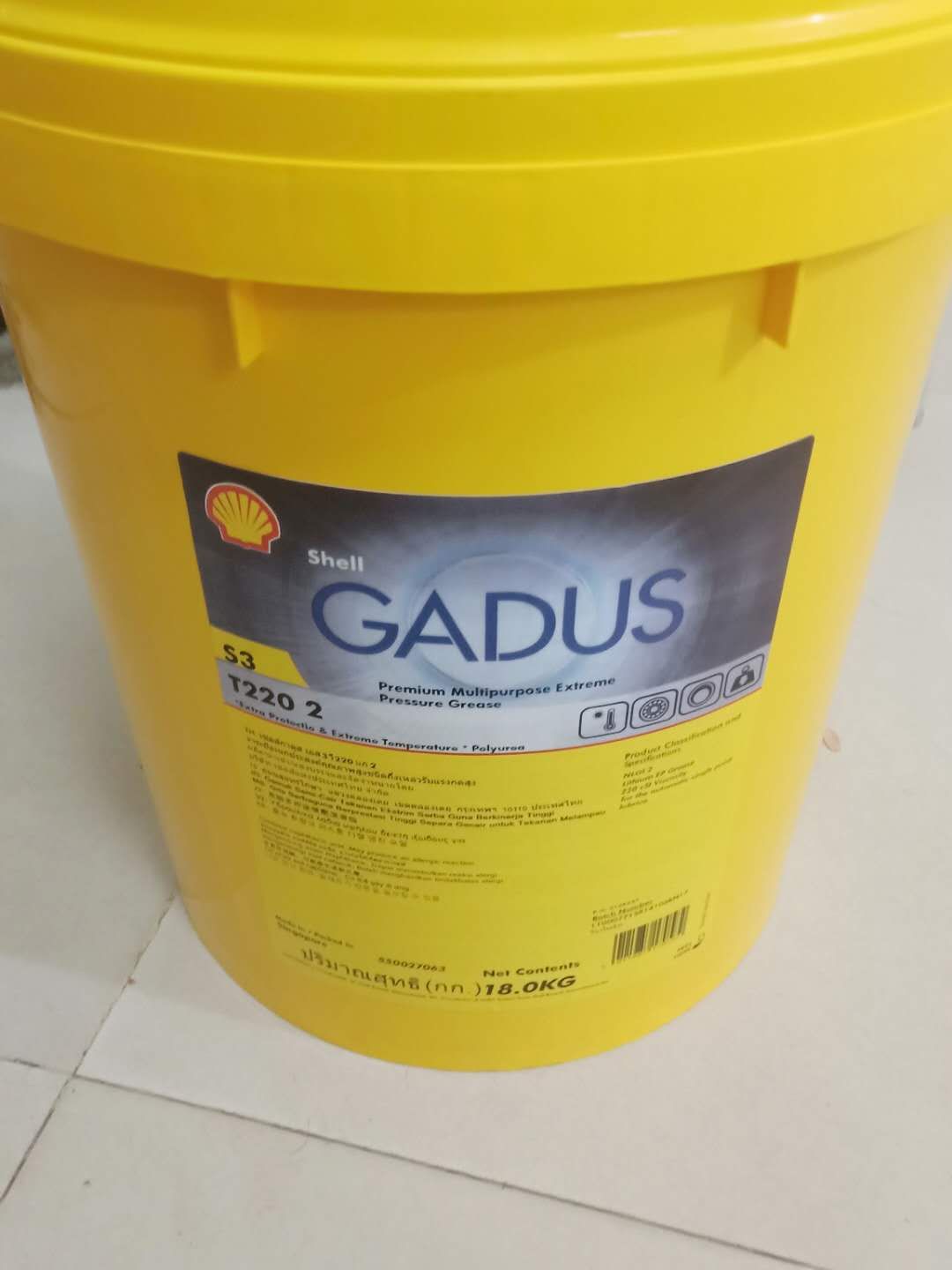 壳牌佳度S3 T220 2号高温极压润滑脂黄油 Shell Gadus S3 T220 2