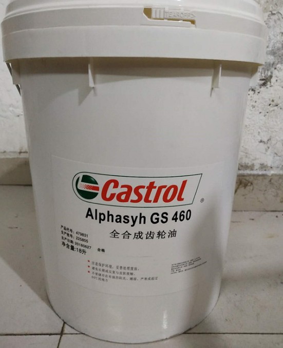 CASTROL嘉实多Alphasyn GS 150 220 VG320 460 680号合成齿轮油