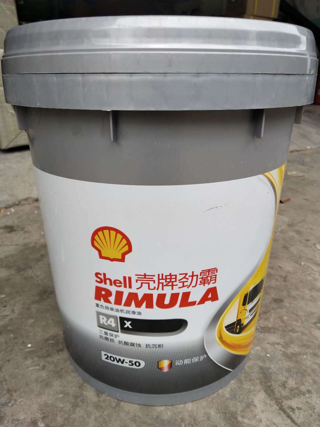 壳牌Rimula R4 X 20W-50 15W-40灰壳 重负荷柴油机润滑油CI-4