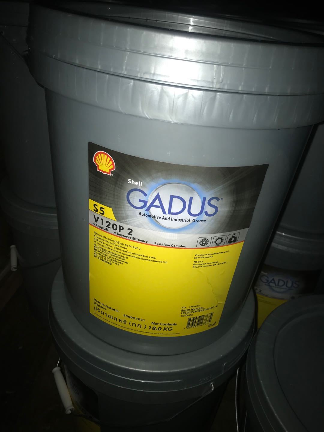 壳牌S5 V120P 2环保型润滑脂Shell Naturelle S5 Grease V120P 2