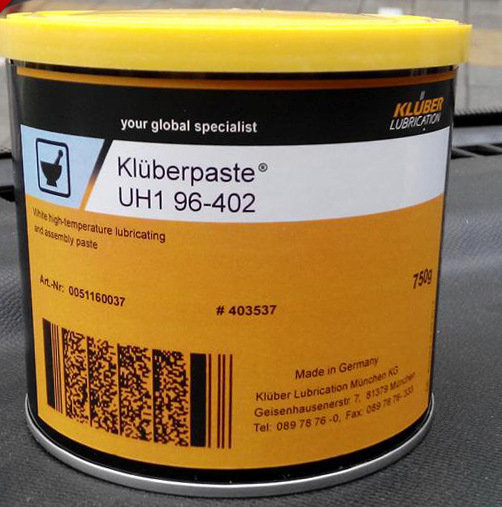 克鲁勃Kluberpaste UH1 96-402食品加工和制药行业润滑脂、1KG