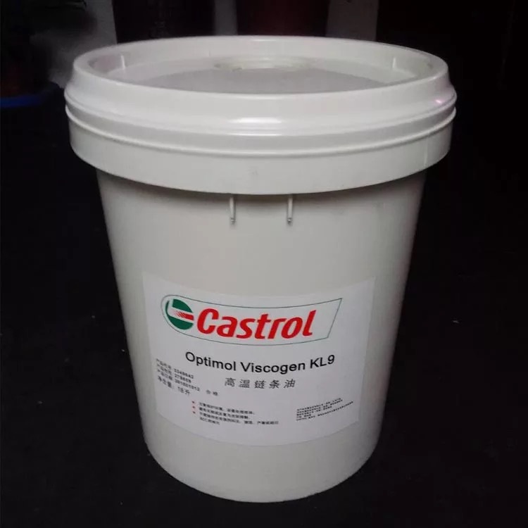 嘉实多Viscogen KL3 9 15 23 130 300号输送链合成高温链条润滑油