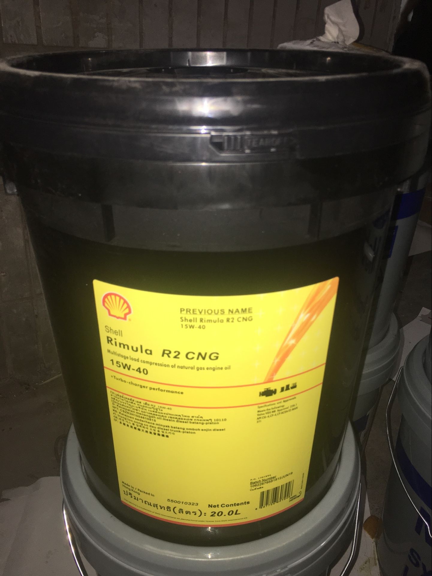 壳牌Rimula R2 CNG 15W-40多级重负荷压缩天然气发动机油 CF