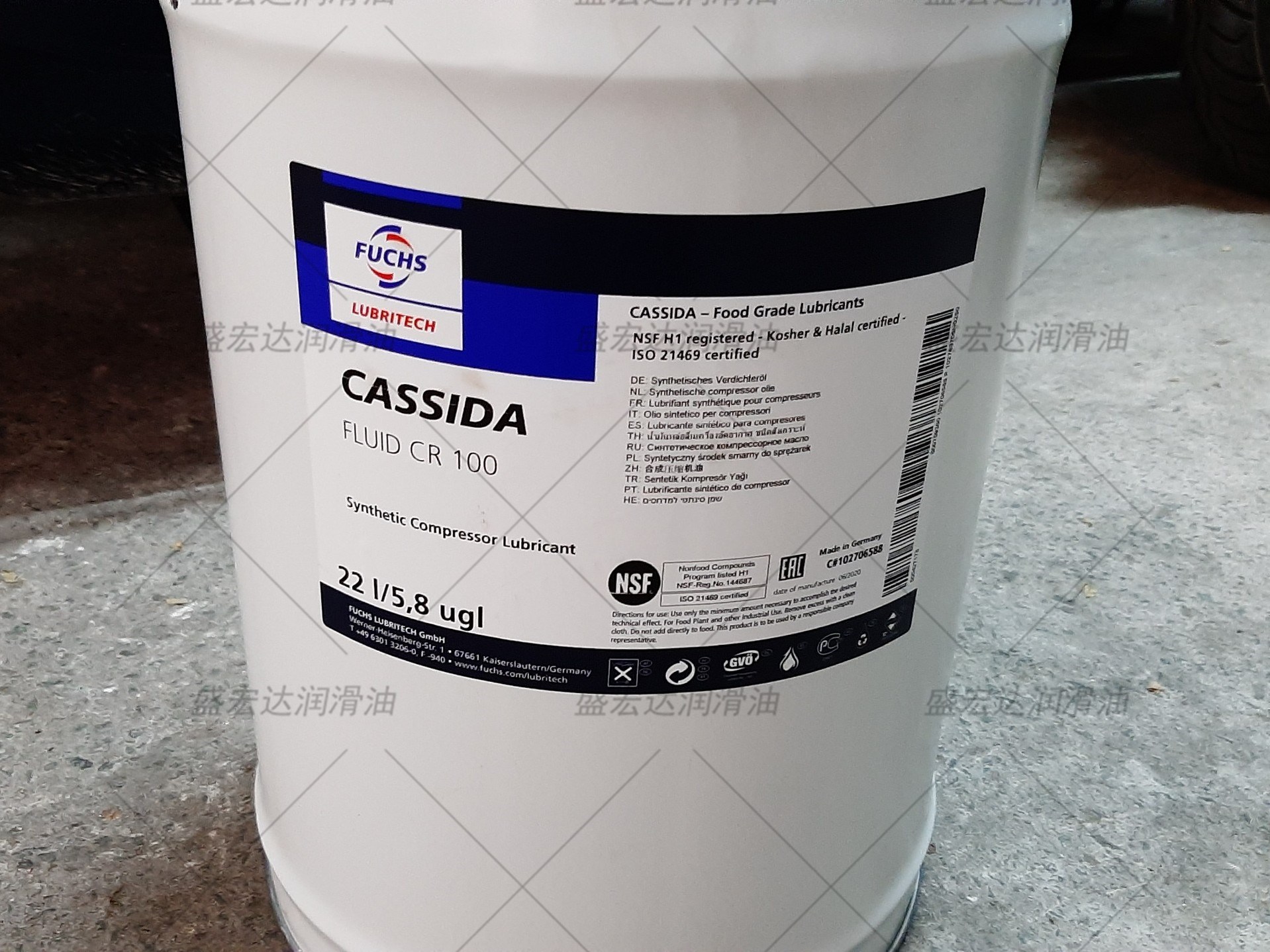 福斯加适达Cassida Fluid CR 32 46 68 100 150食品级空压机油22L