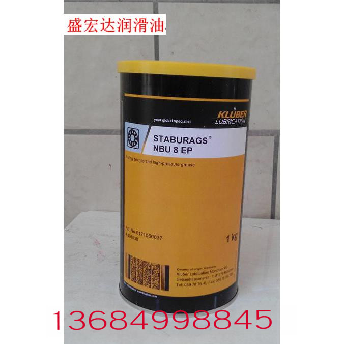 克鲁勃NBU8EP滚动轴承高压润滑脂STABURAGS NBU8 EP钡复合皂油脂