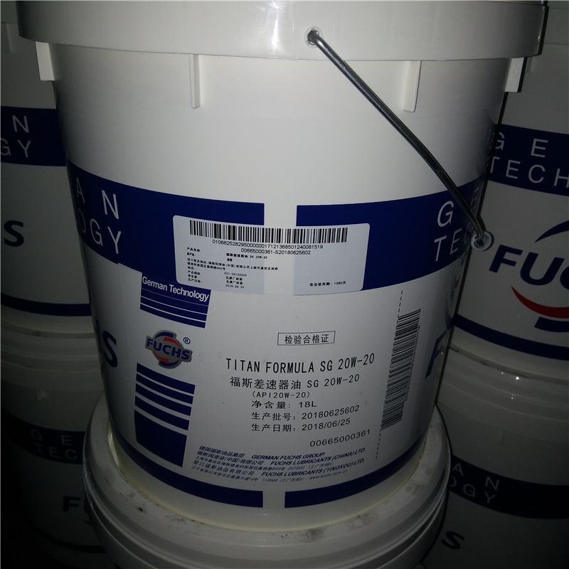 FUCHS福斯差速器润滑油TITAN FORMULA SG 20W-20刹车差速器油