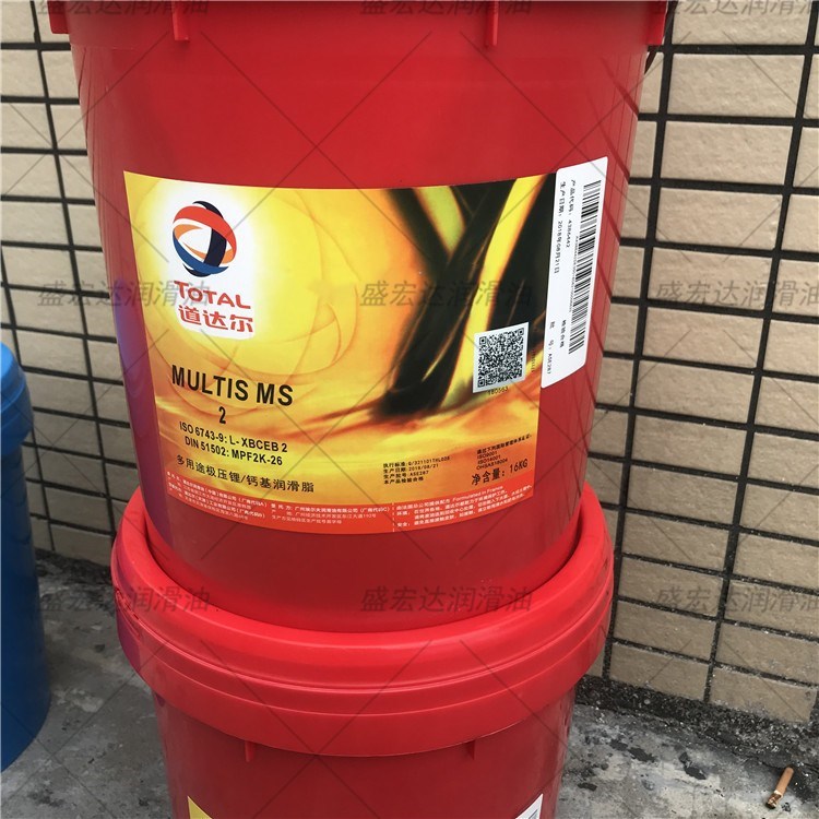 道达尔TOTAL MULTIS MS 1 MS 2号锂钙基 二硫化钼 轴承黄油润滑脂