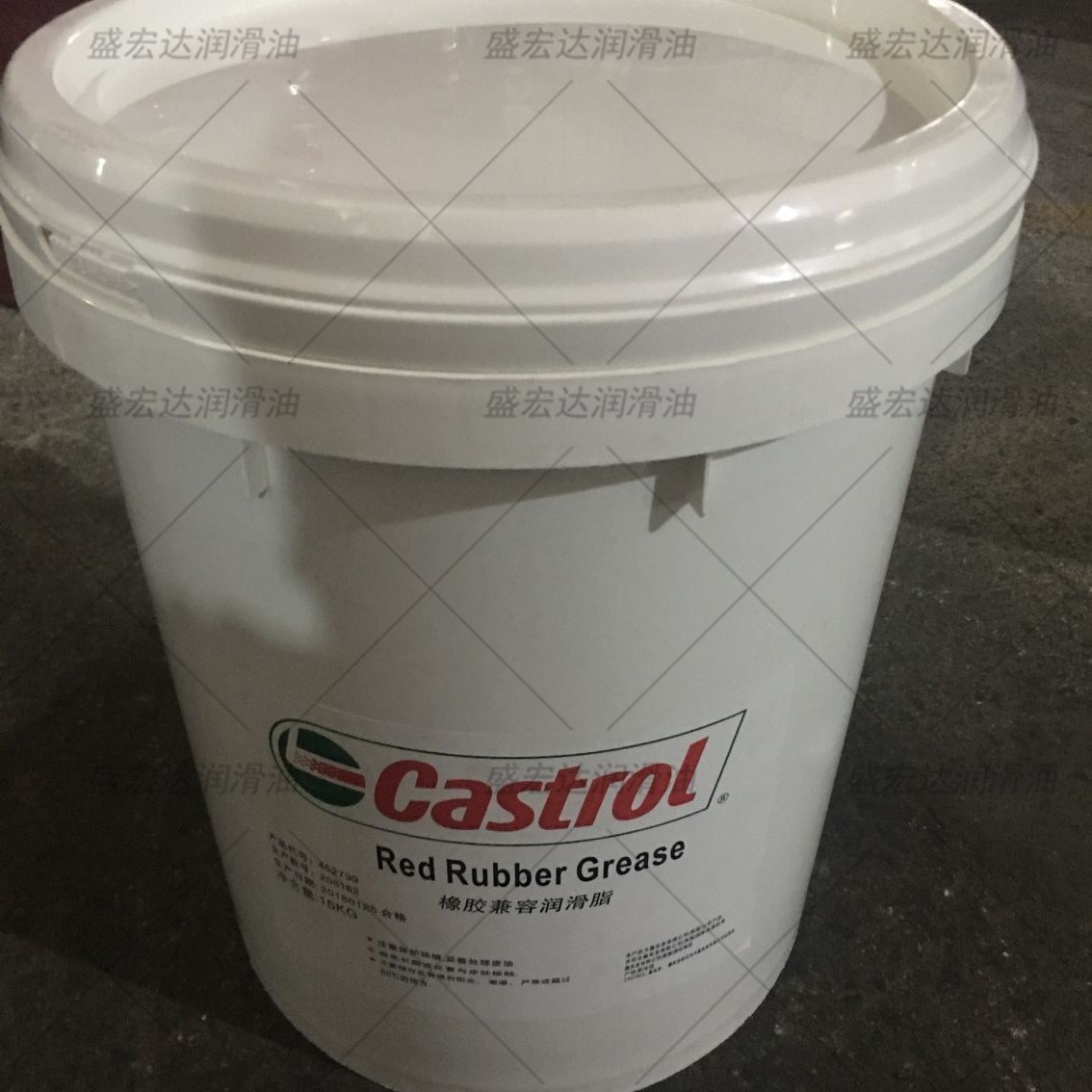 嘉实多CASTROL Red Rubber Grease 橡胶兼容润滑脂 红色橡胶黄油