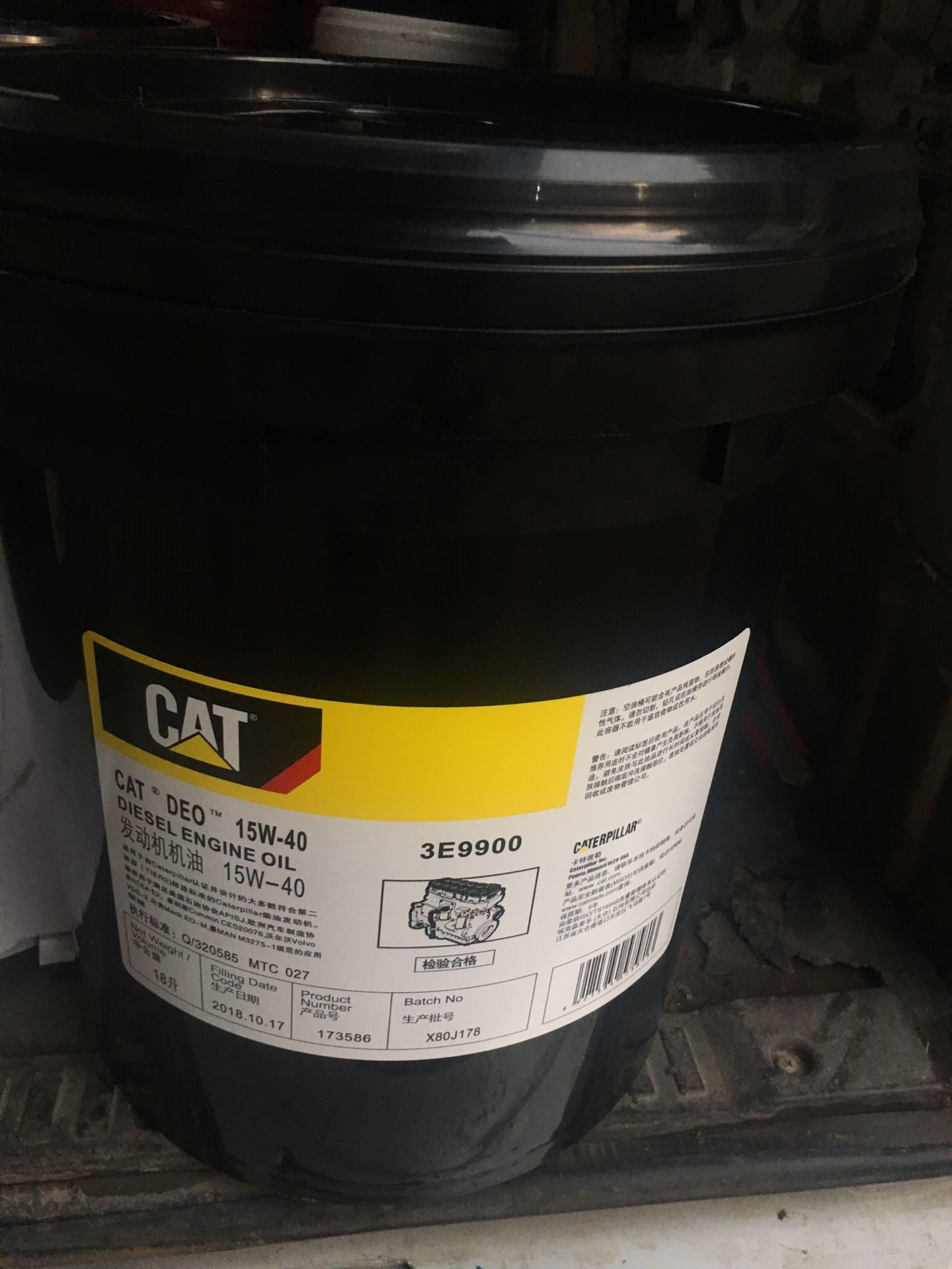 18L/桶 卡特CAT DEO专用机油15W-40,3E-9900、3E-9840发动机油
