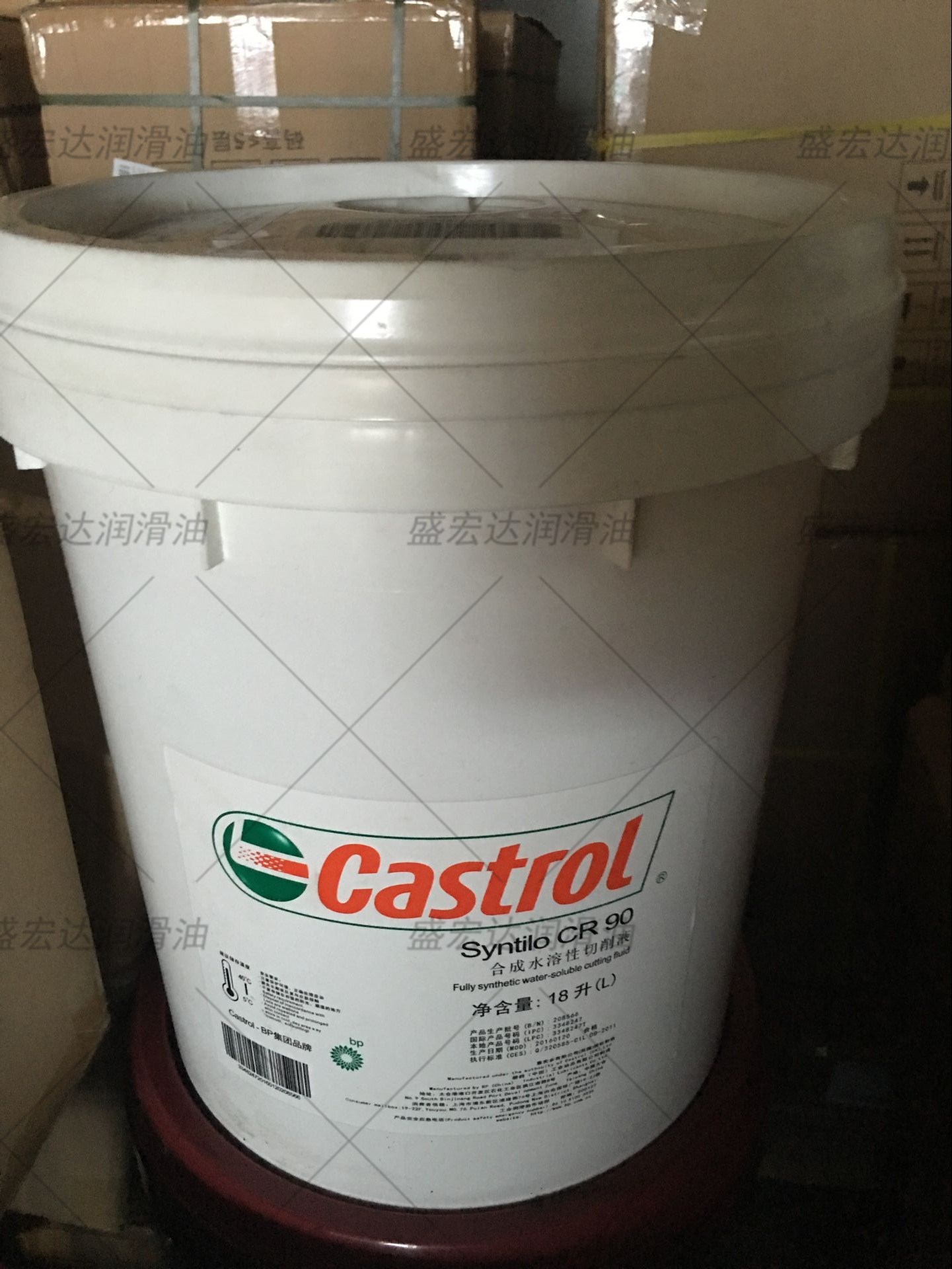 嘉实多Castrol Syntilo CR 4 27 CR 90号水溶性切削液 合成冷却液