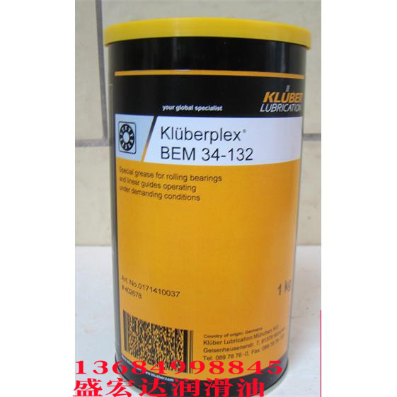 克鲁勃Kluberplex BEM34-132轴承直线导轨小齿轮润滑脂 固态黄油
