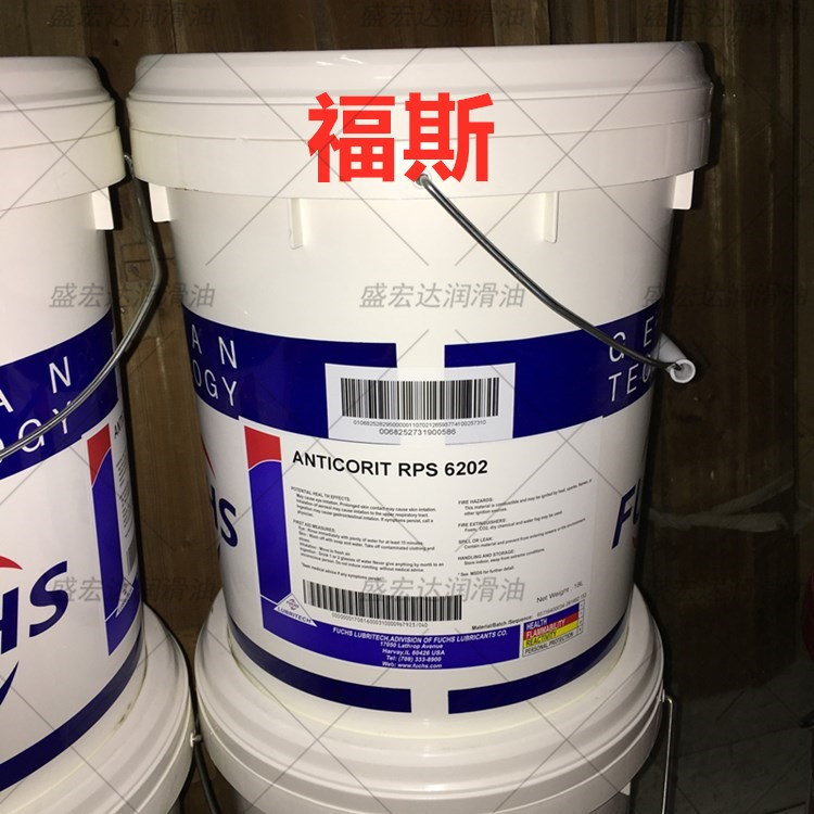 福斯ANTICORIT RPS 6201 6202 6203 7601金属零部件溶剂型防锈剂