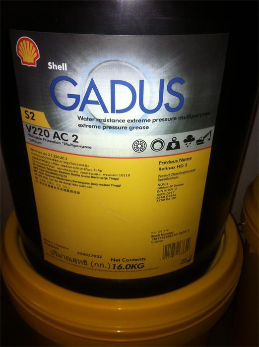 壳牌佳度Gadus S2 V220 AC0#、AC1、AC2号AC3 红色轴承黄油润滑脂