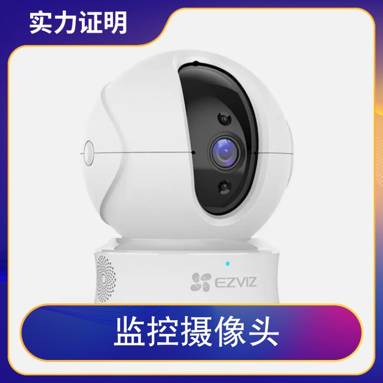  萤石监控摄像头 无线手机远程无线WiFi高清画质存储时间长
