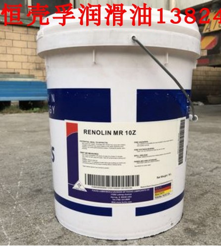 福斯防锈油FUCHS RENOLIN MR40Z 齿轮箱防锈油MR 10 Z、MR3Z