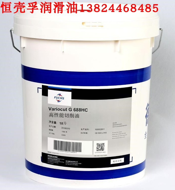 嘉实多切削油CASTROL Variocut G688HC、G950、G111 高性能冷却液