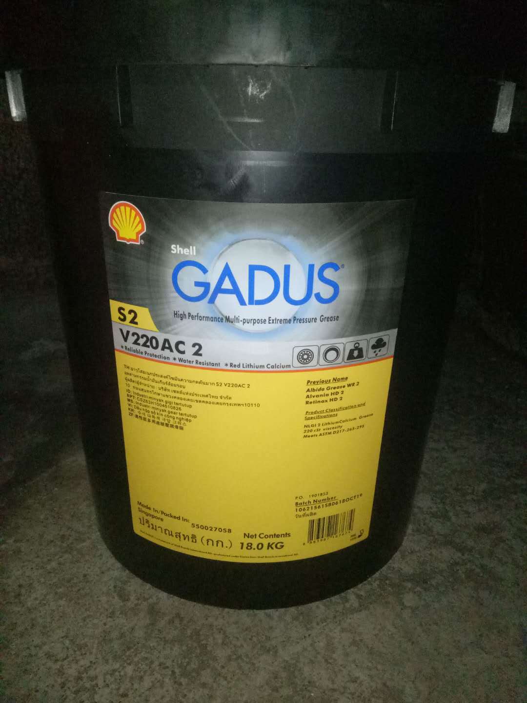 壳牌佳度V220AC2高温润滑脂 Gadus S2 V220AC3#重负荷轴承黄油脂