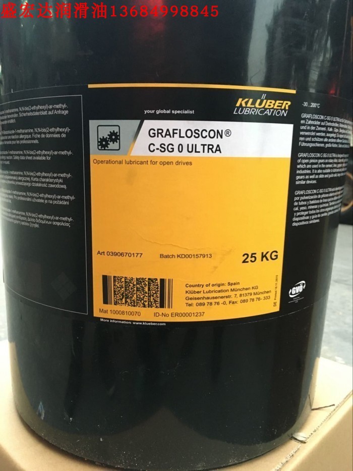 克鲁勃GRAFLOSCON C-SG 0 ULTRA 开式齿轮传动石墨基润滑油25公斤