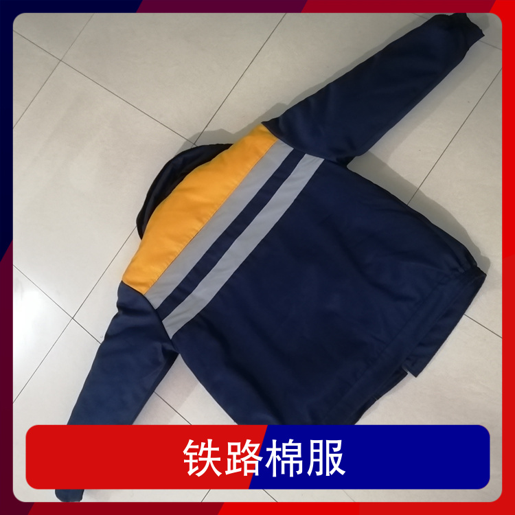 巡道棉服 铁路加厚工作服175-190尺码全 防风棉外套