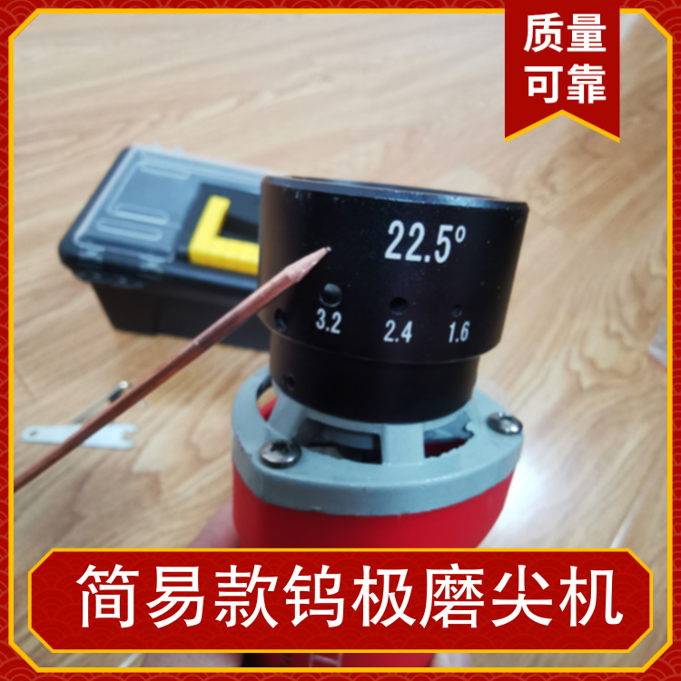 简易款钨极磨尖机 功能用途钨电极磨削切断型号ST-30