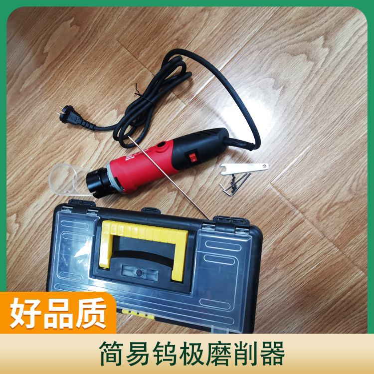 出售简易钨极磨削器ST-30功能用途钨针磨尖打磨