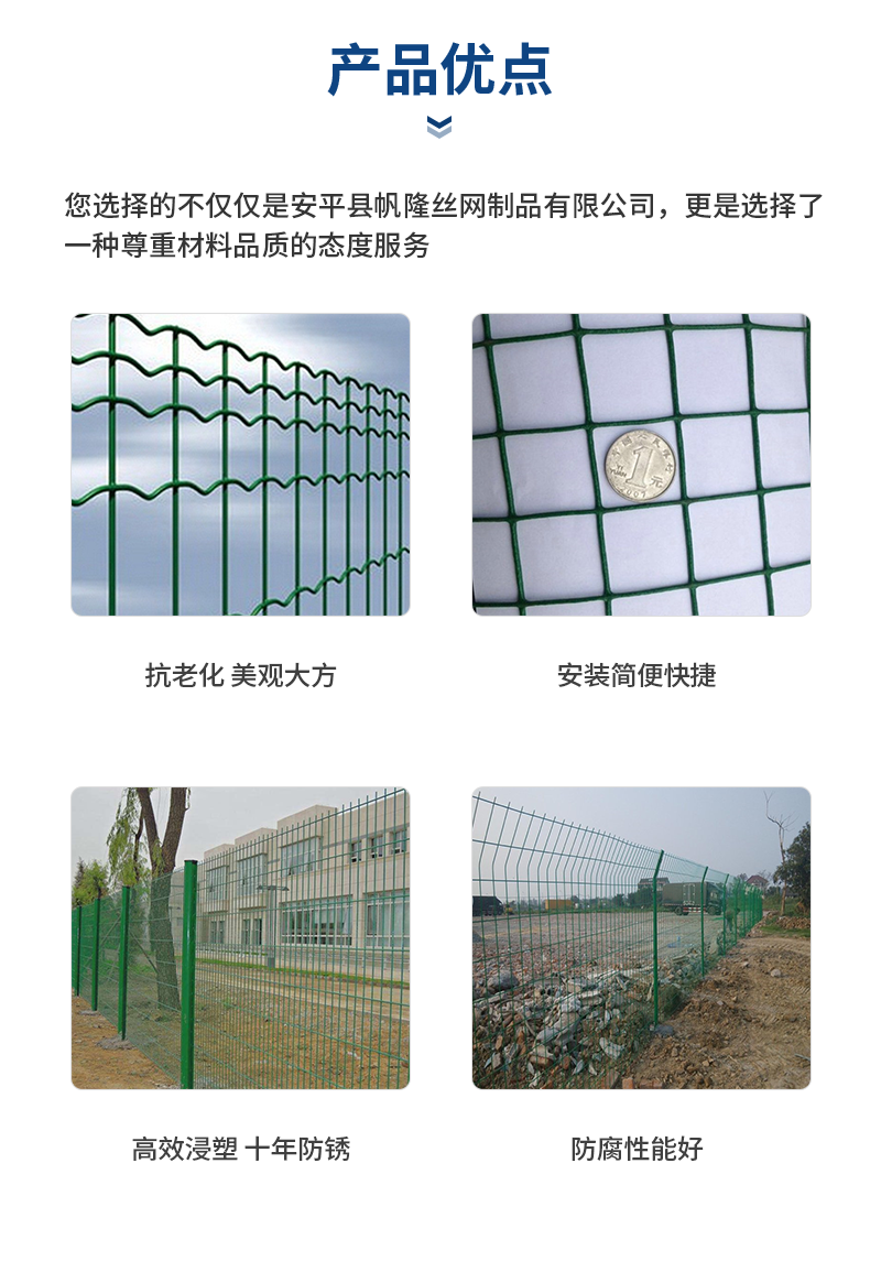 1.6mm enclosure aquaculture Netherlands NetSailong customized processing agricultural garden orchard wire enclosure protection net