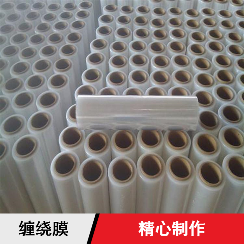 加厚材质高弹性机用缠绕膜 透明PE托盘保护膜可定制