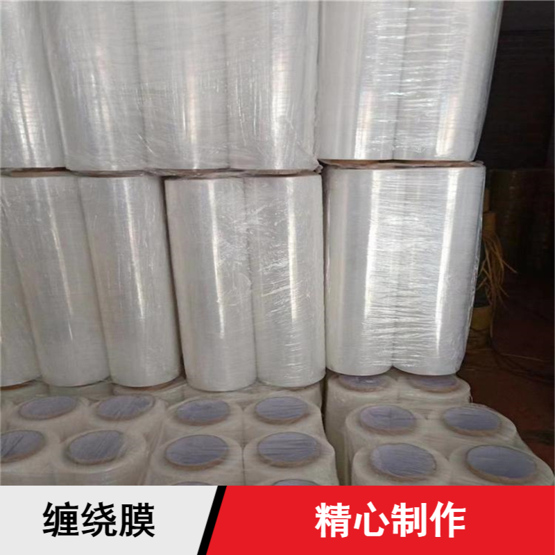 拉伸倍数高PE缠绕膜 耐穿刺打包膜 造纸业用保护膜