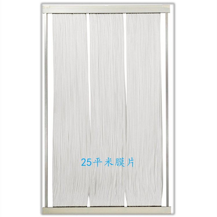 滨特尔 MBR膜RFIII1-A中空纤维PVDF膜帘式浸没式结构生活污水处理