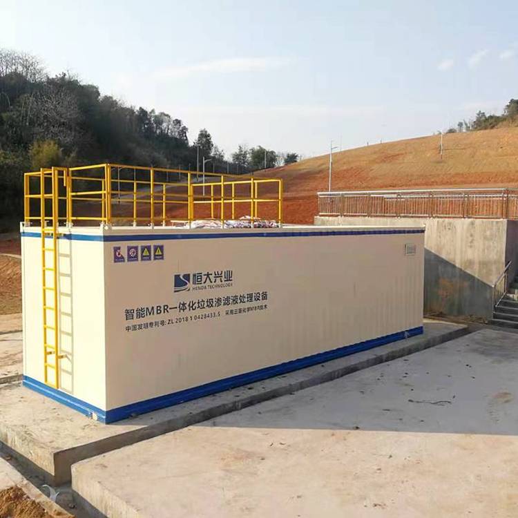 垃圾渗滤液 零排放设备 工艺成熟 高浓度废水处理设备