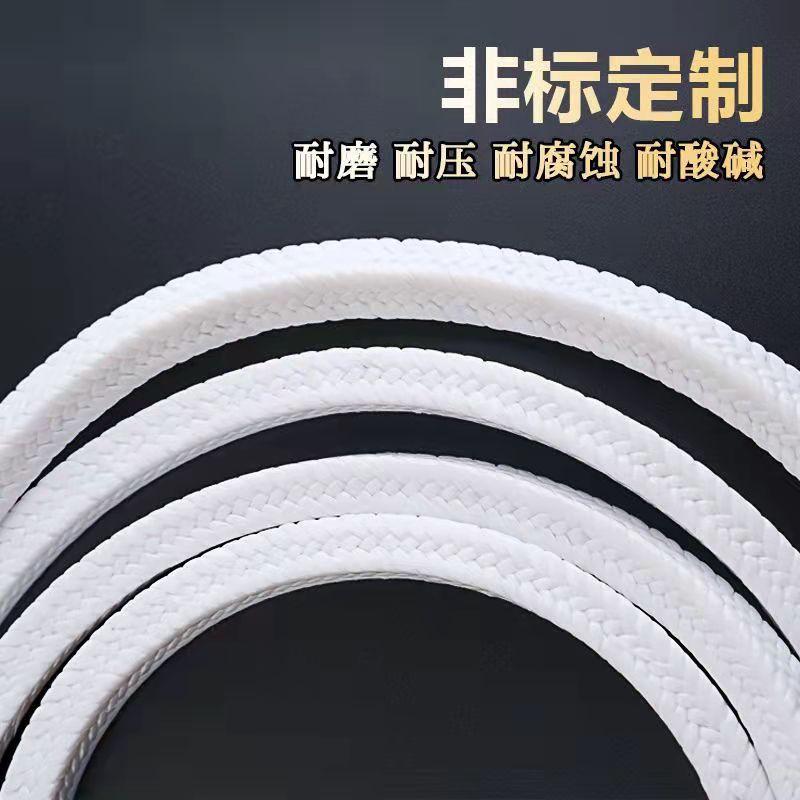 Hongsheng PTFE woven packing PTFE pad, sanitary grade filler, wear-resistant, high and low temperature resistant PTFE packing