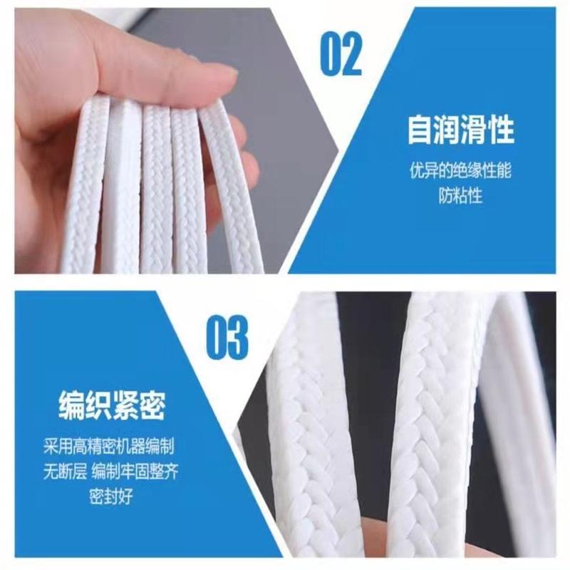 Hongsheng PTFE woven packing PTFE pad, sanitary grade filler, wear-resistant, high and low temperature resistant PTFE packing