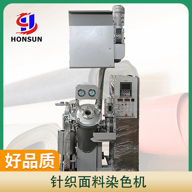 Hongshun Knitted Fabric Dyeing Machine Power 1.5KW Voltage 380V Function Bleaching, Cooking, and Washing