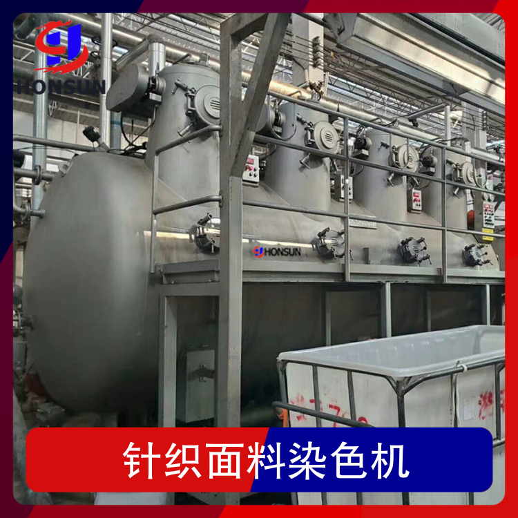 Hongshun Knitted Fabric Dyeing Machine Power 1.5KW Voltage 380V Function Bleaching, Cooking, and Washing