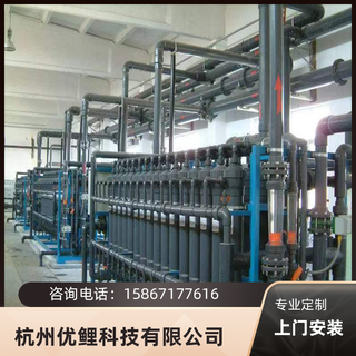 提供OEM/ODM代工和技术服务 超滤反渗透RO纯水软化水去离子水设备