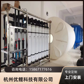提供OEM/ODM代工和技术服务 超滤反渗透RO纯水软化水去离子水设备