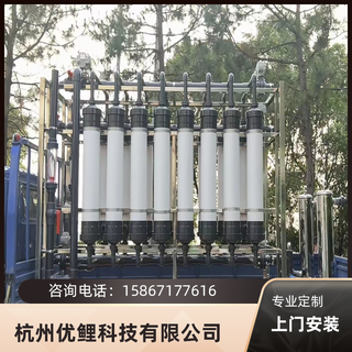 提供OEM/ODM代工和技术服务 超滤反渗透RO纯水软化水去离子水设备