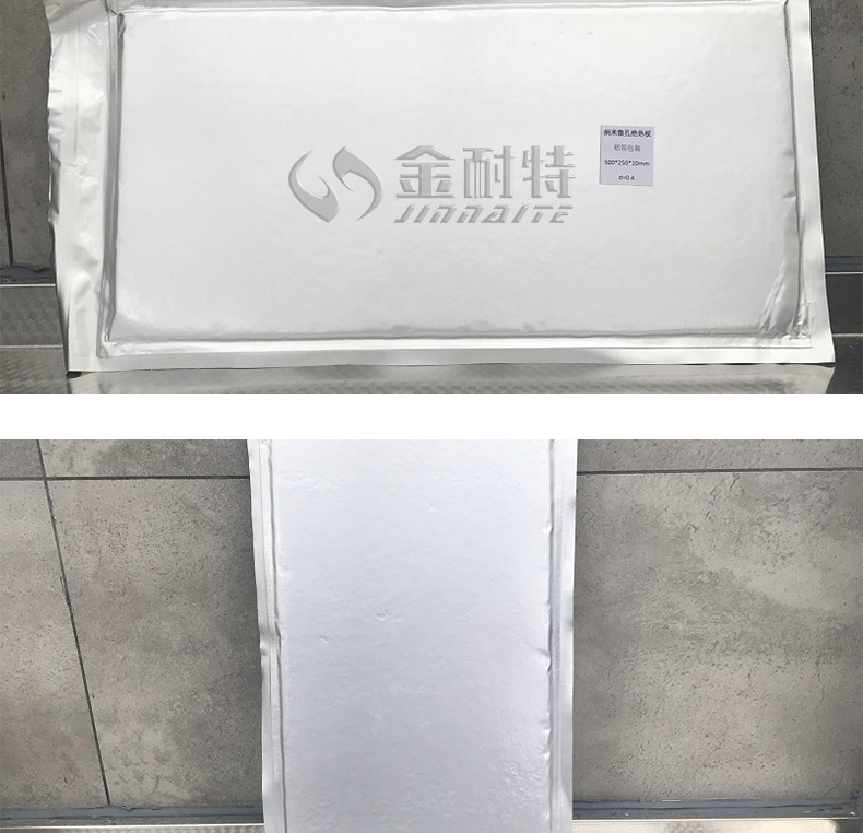 1000/950 type nano insulation board for industrial kilns, cement plants, lining, insulation, environmental protection, energy-saving insulation board