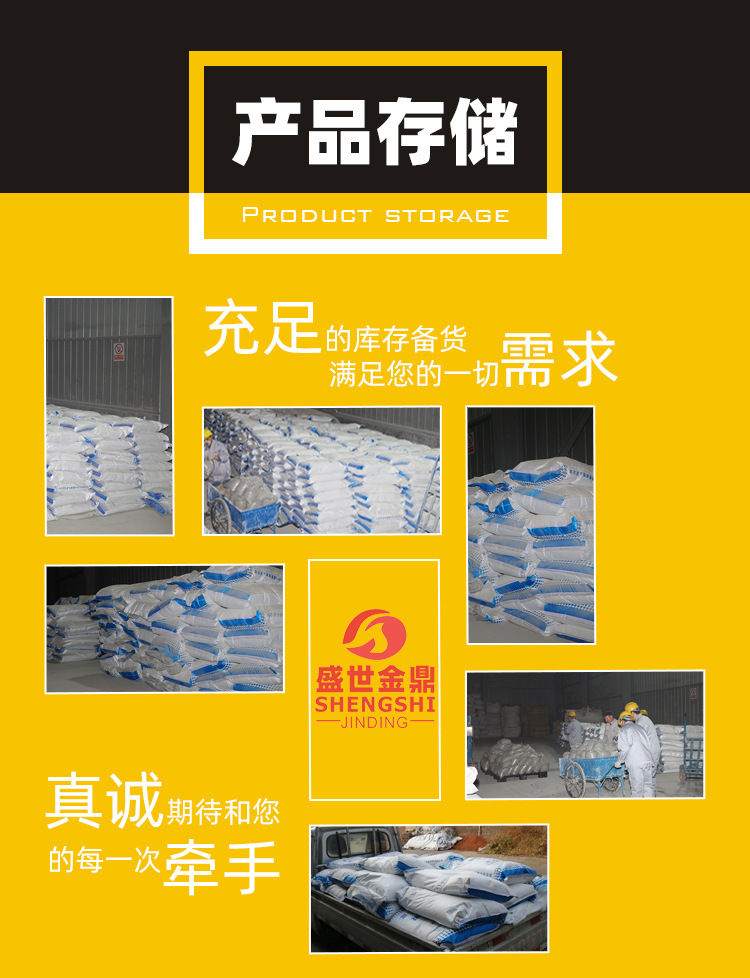 Perlite thermal insulation plastering fabric silicate plastering sound absorption noise reduction high temperature rare earth coating