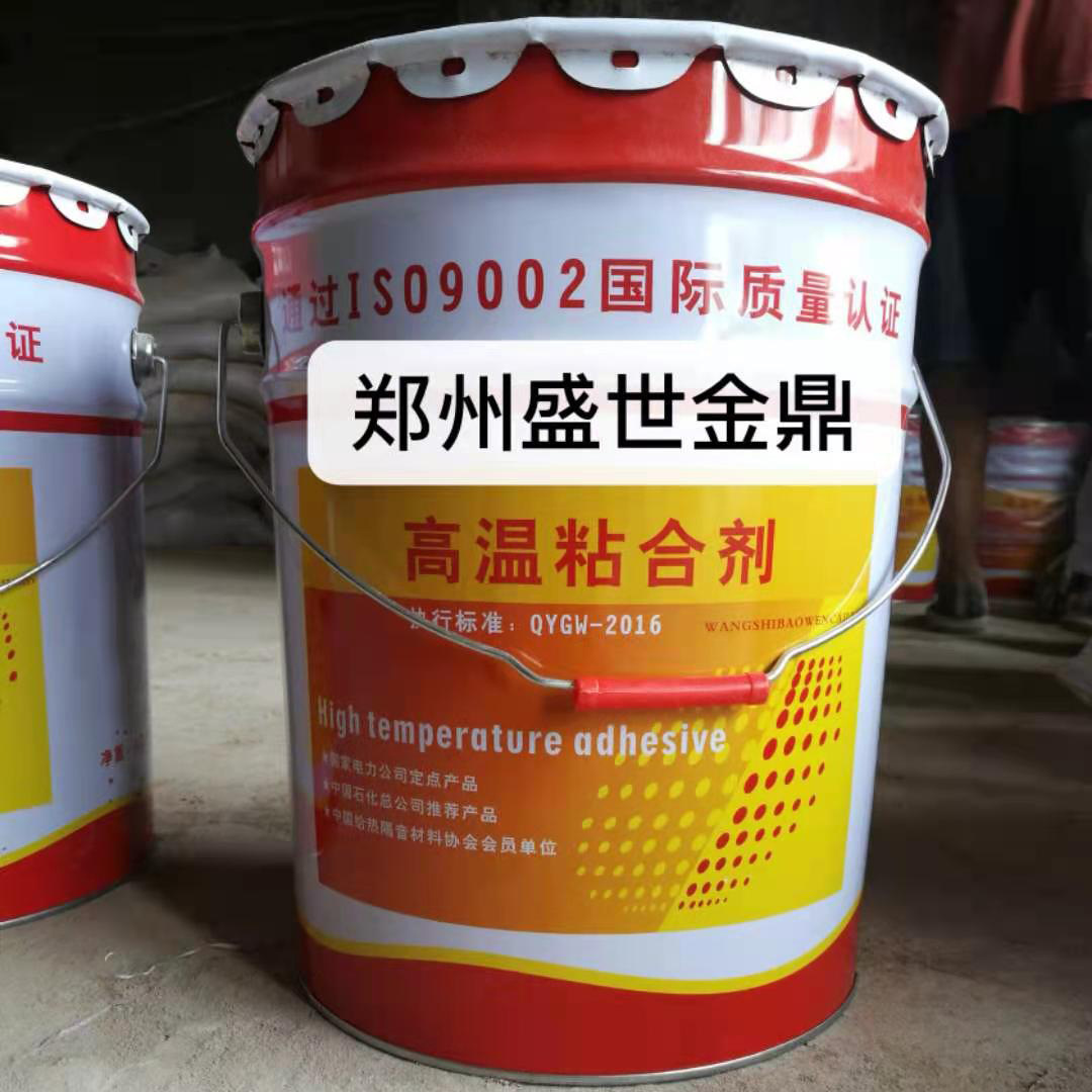 Thermal insulation adhesive, fireproof, high-temperature adhesive, silicone calcium board insulation cotton adhesive, insulation material adhesive