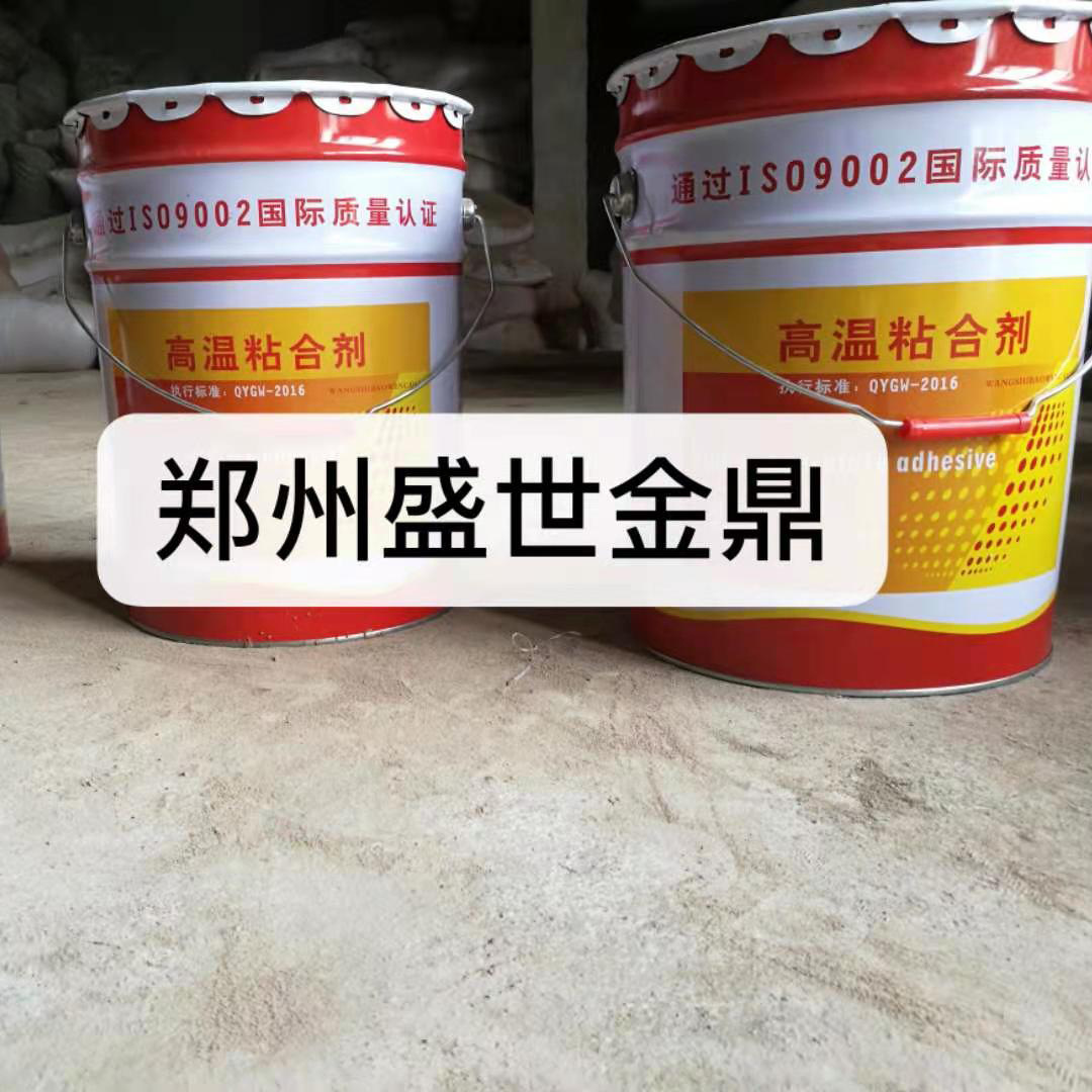 Thermal insulation adhesive, fireproof, high-temperature adhesive, silicone calcium board insulation cotton adhesive, insulation material adhesive