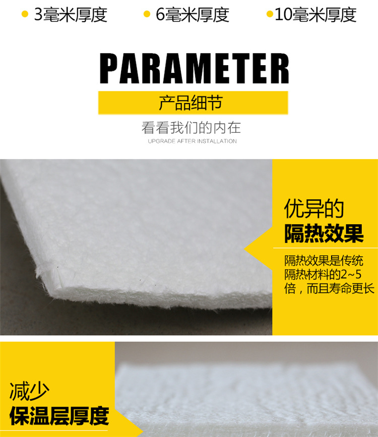 Nano Aerogel felt Thermal insulation blanket for high-temperature steam pipeline of power plant Low thermal conductivity and tensile resistance Long service life