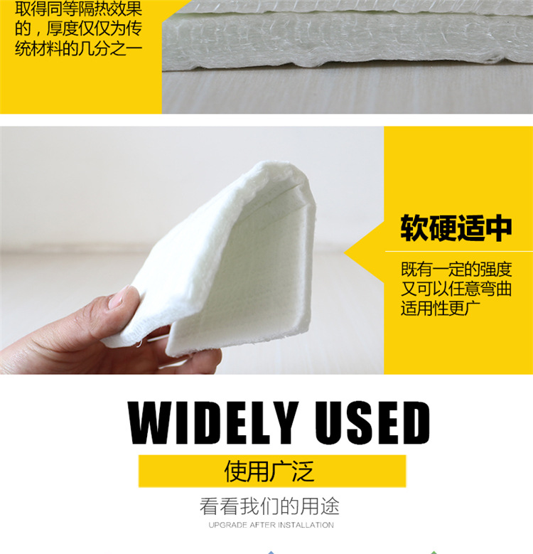 Nano Aerogel felt Thermal insulation blanket for high-temperature steam pipeline of power plant Low thermal conductivity and tensile resistance Long service life