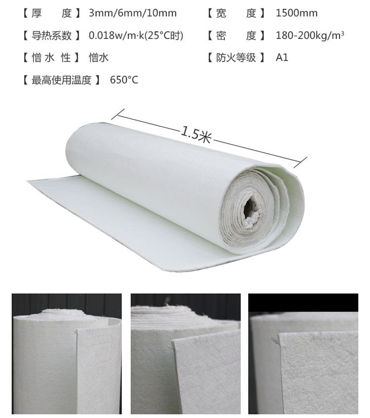 Nano Aerogel felt Thermal insulation blanket for high-temperature steam pipeline of power plant Low thermal conductivity and tensile resistance Long service life