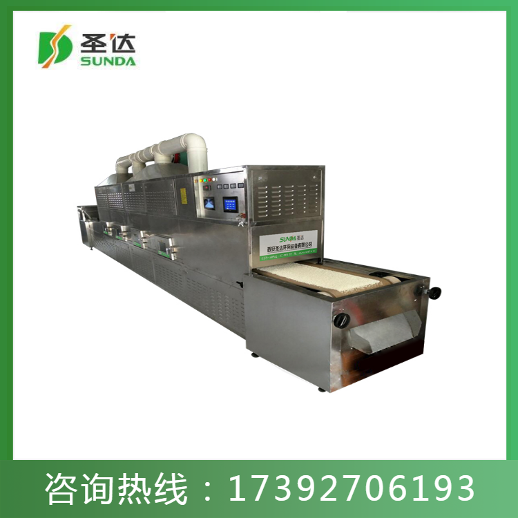 化工粉体干燥设备 隧道式结构产量大 不锈钢材质