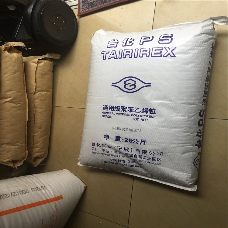 Jinzheng Plastics Supply GPPS Delta Chemical 861N for Container Lighting, Lamp Toys