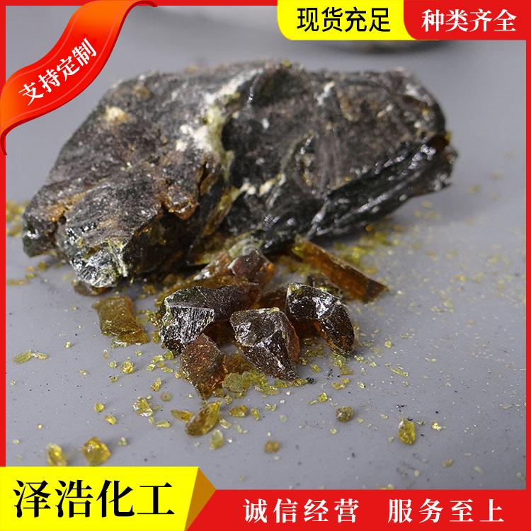 泽浩 黑松香 松香 脂松香 工业级松香块 欢迎选购