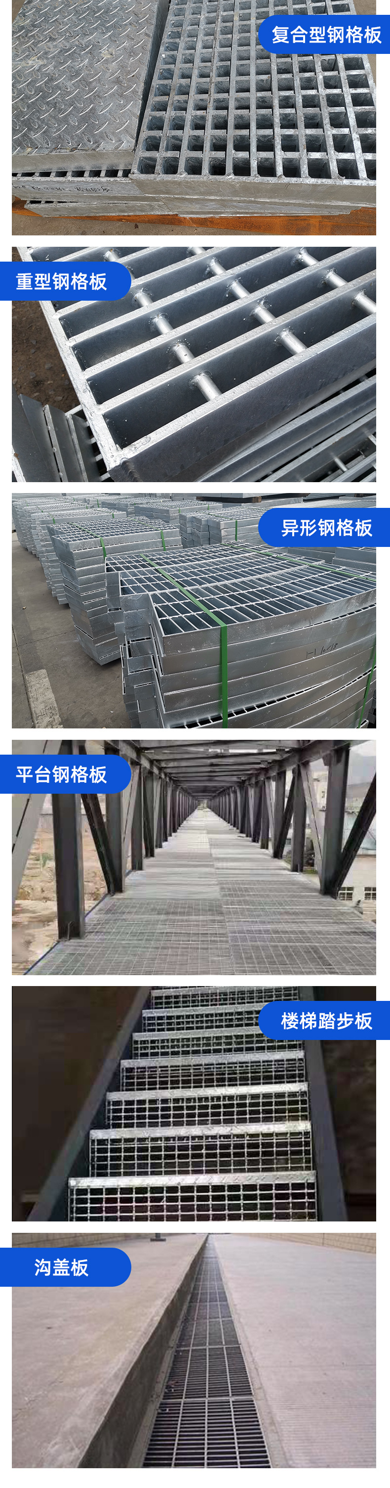 Galvanized steel grating for power plant construction, chemical engineering, rectangular solid business