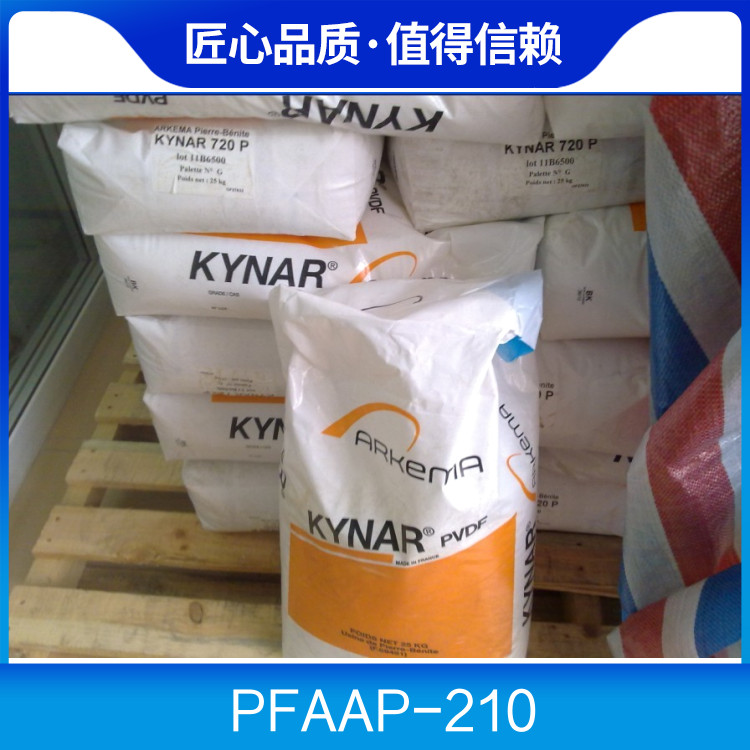 PFA Japan Daikin AP-210 injection molding grade soluble purity, high flame retardancy, and corrosion resistance